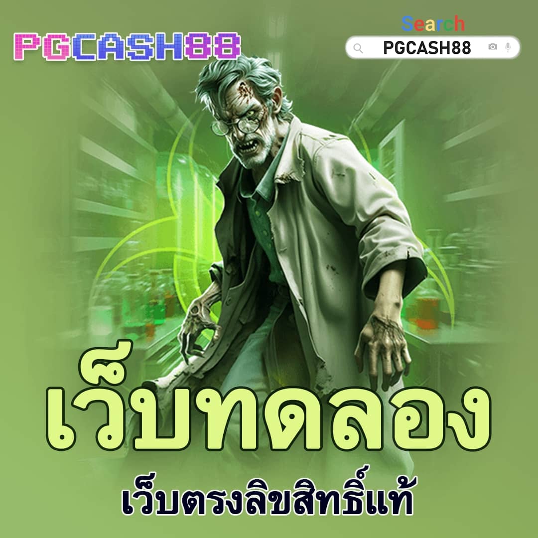 tss911 เข้าสู่ระบบ